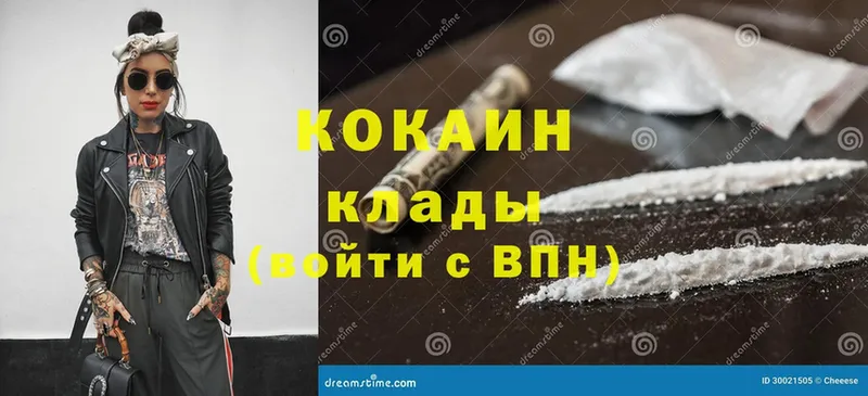 закладка  Миньяр  Cocaine Fish Scale 