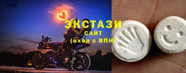 синтетический гашиш Вязьма