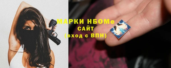 синтетический гашиш Вязьма