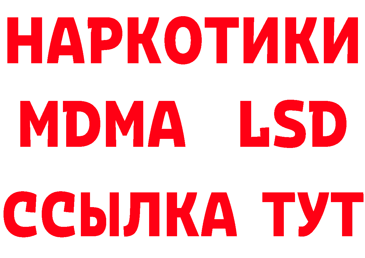 Кокаин VHQ как зайти площадка блэк спрут Миньяр